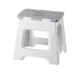 Vigar Compact Foldable Stool 32cm Grey