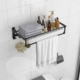 bathroom towel rack