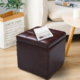 stool PU leather