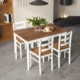 5-piece dining table set