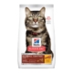 Hill's Science Diet Adult 7+ Hairball Control Chicken Senior Dry Cat Food 4 Kg