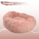 Pet Bed 70cm (Rose Gold)