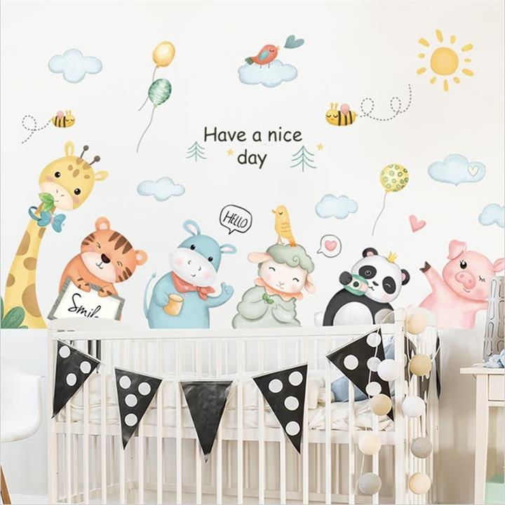 Have a Nice Day Nursery Wall Sticker Decoration