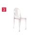 Set of 2 Philippe Starck Replica Victoria Ghost Kitchen Dining Side Chairs - Smoke - Smoke