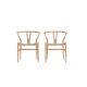Koko Set of 2 Kitchen Dining Chairs Natural