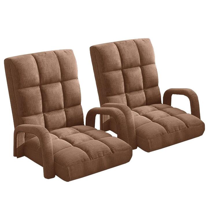 2X Foldable Lounge Cushion Adjustable Floor Lazy Recliner Chair with Armrest Coffee