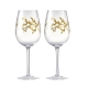 Cellar Premium Luxe Leaf Set of 2 Wine Glasses 600ml